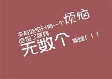 许磊林珊珊全文免费
