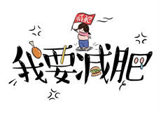 霸道夫君蛇妖大人我错了
