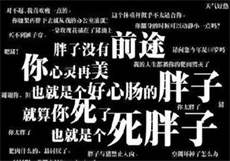 我的鬼帝夫君陆逸
