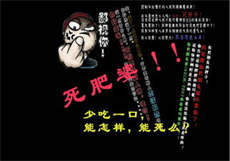 替身鬼夫
